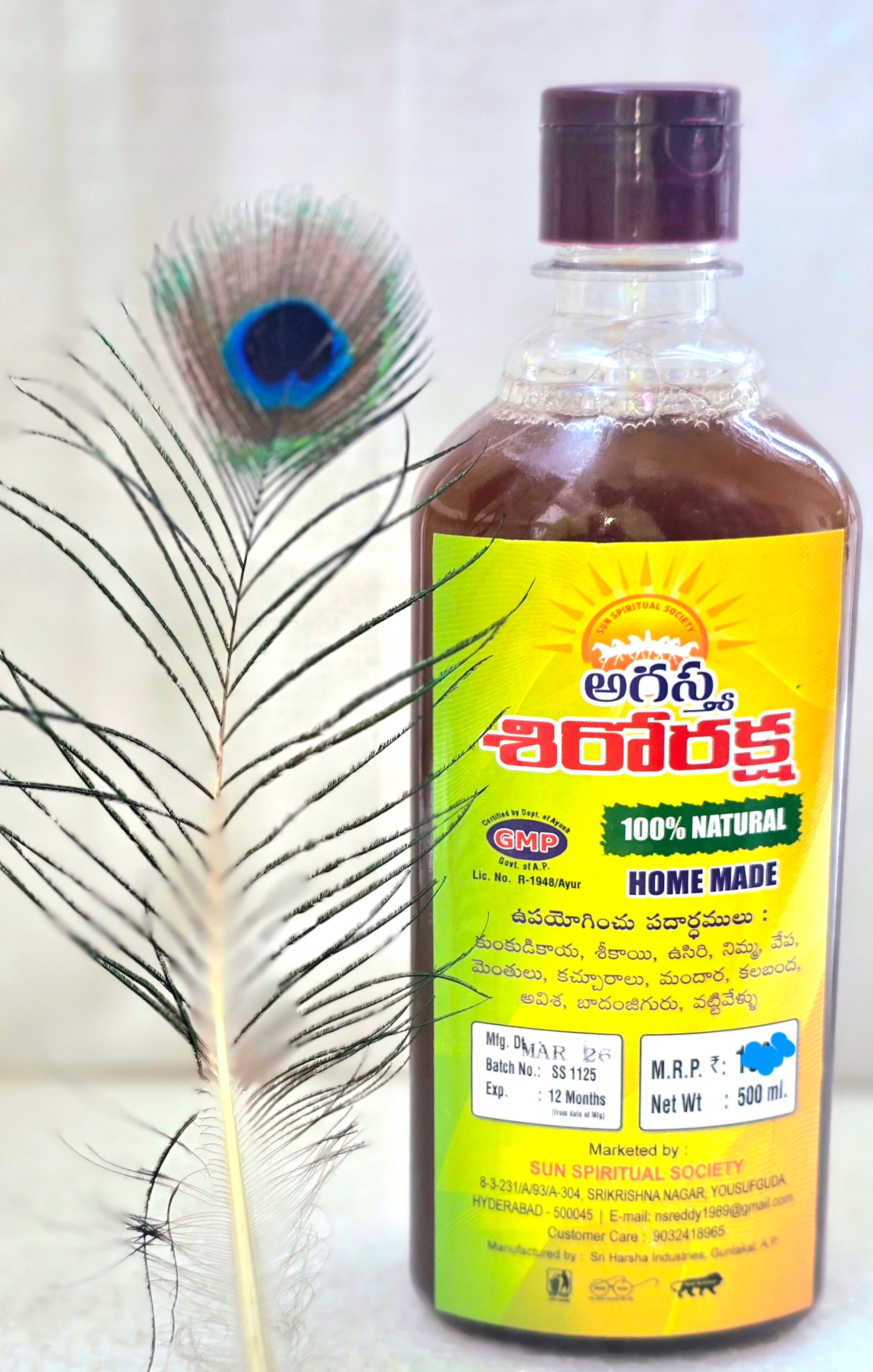 AGASTHYA Kumkudukaya Shampoo